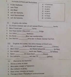 Die kontrollarbeit 2