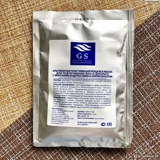 Masking отзывы