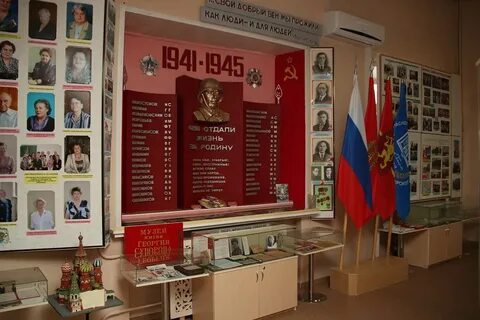 Центр история жизни