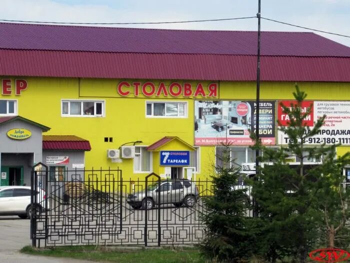 Печора 7. Печора семь тарелок. печора магазины. магазины печора коми.