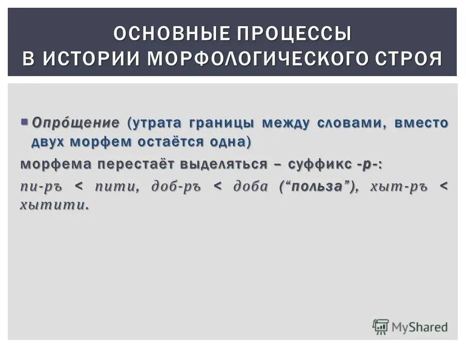 граница между словами. граница европы и азии в башкирии на карте. повторяющиеся окончания в стихах. выравнивание основного текста по ширине. контракционное кольцо в акушерстве это.