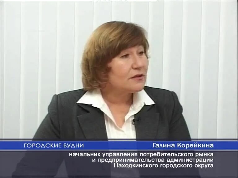 начальнику управления потребительского рынка. зубрилкина начальник отдела потребительского рынка. еремина администрация обнинск. начальнику управления потребительского рынка. мещерякова елена анатольевна липецк управление потребительского.