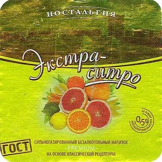 Лимонад лысково