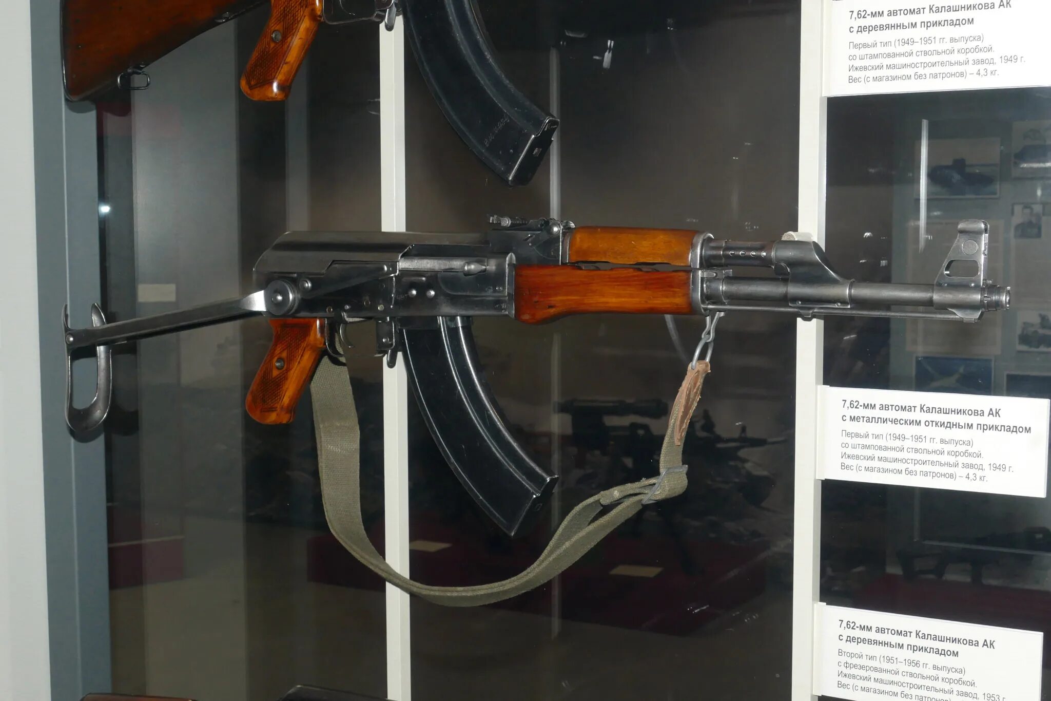 Рпк пермь. AK-103 автомат семейство АК. АКМС Калашников 762 патрон. АКМС С 80 патронами. Автомат Калашникова 1949 года.