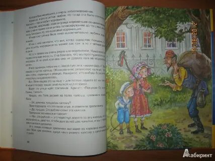 Зощенко галоши и мороженое читательский дневник