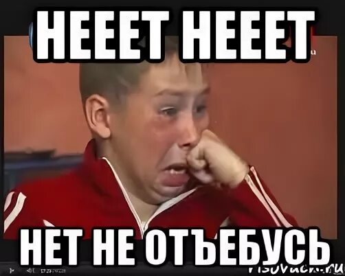 Отъебитесь песня