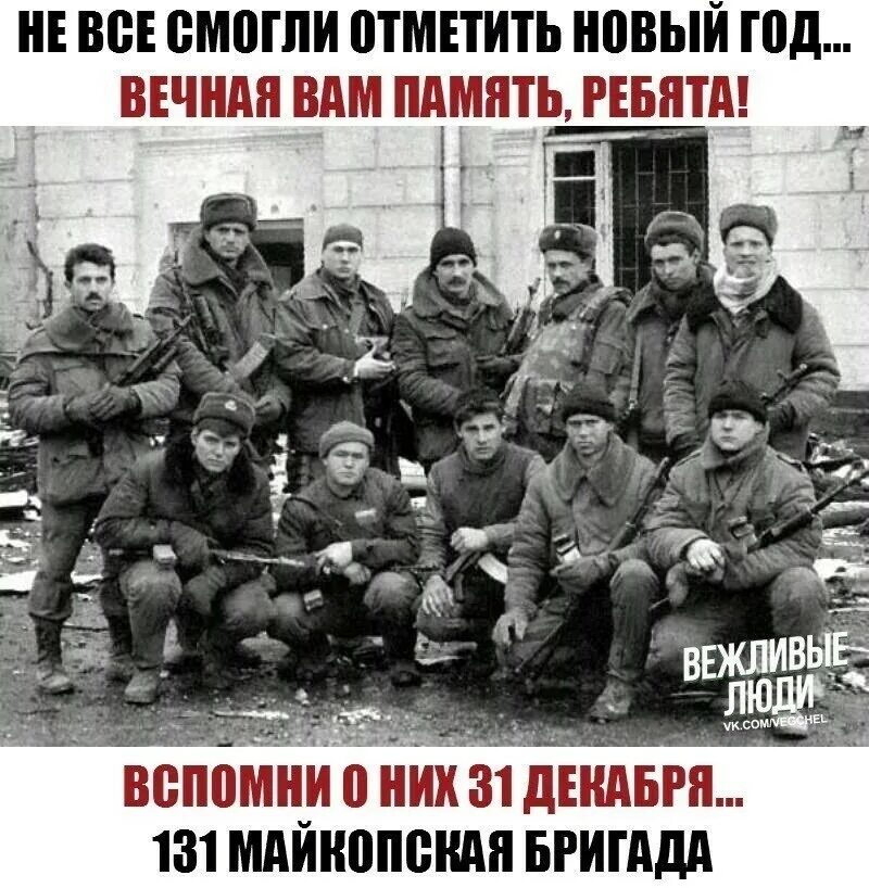 Не признавайся мне 131. Не признавайся мне 131