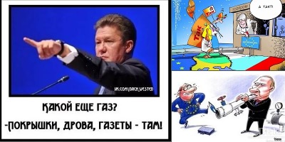нафтогаз