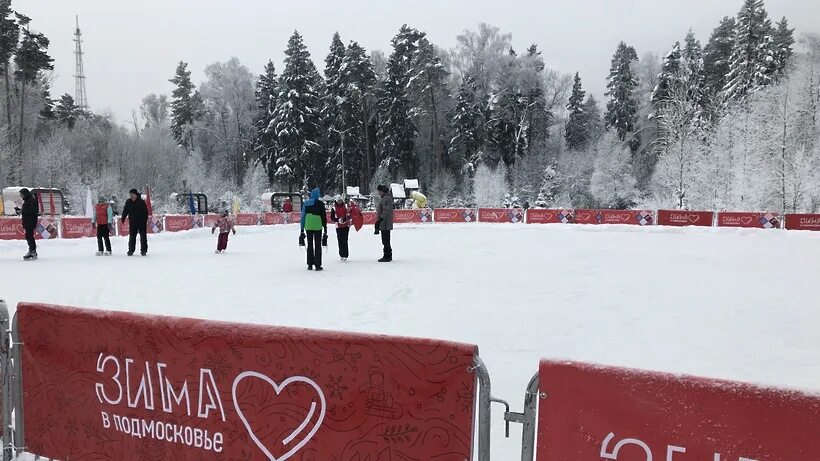 Каток яуза расписание. Мытищинский лесопарк каток. Каток в Пироговском лесопарке Мытищи. Каток в Мытищинском лесопарке 2022. Пироговский лесопарк Мытищи зимой.