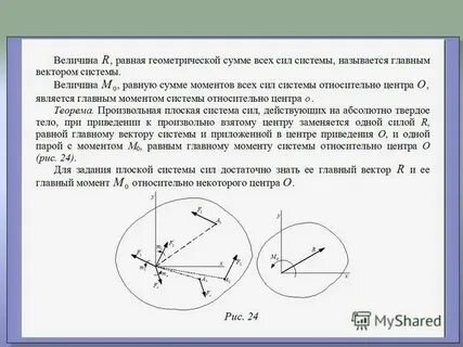 1 центр равен