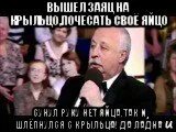 Вышли заяц на крыльцо почесать