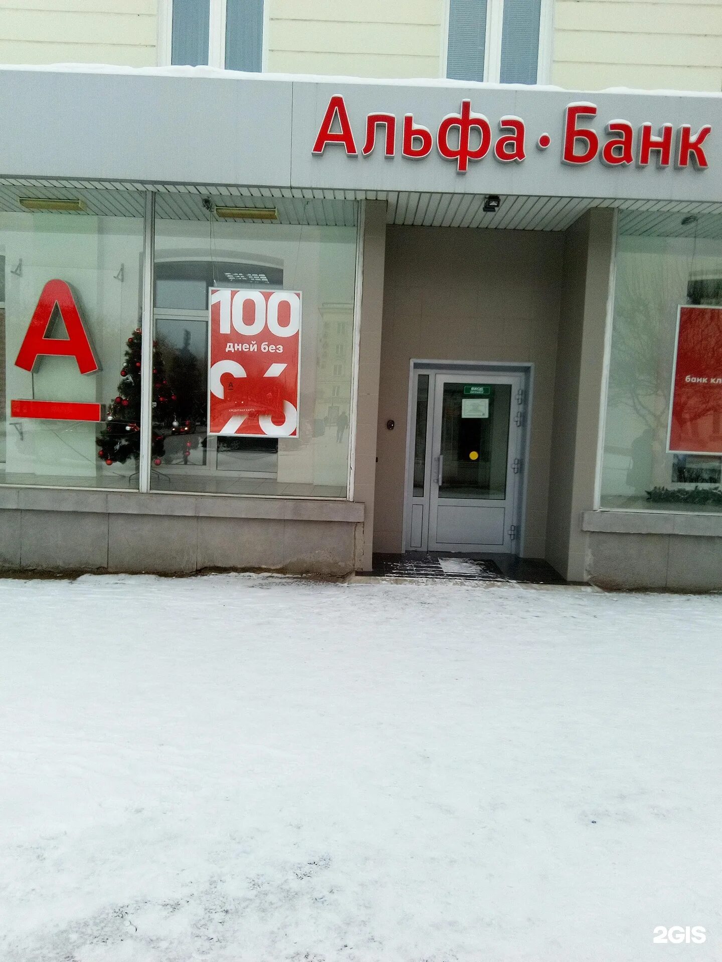 Банки асбест