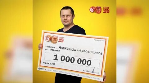 Столото воронеж