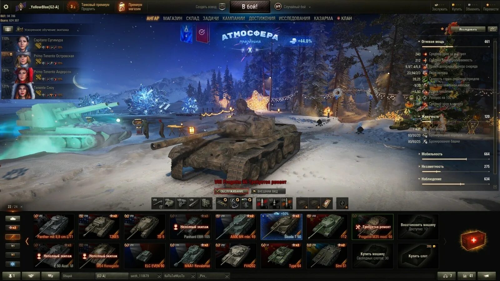 Сервера World of Tanks. Серверы ворлд оф танкс расположение.