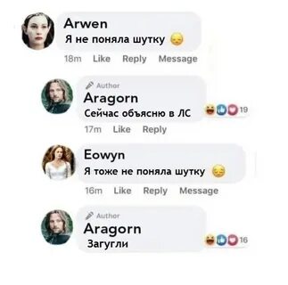 Вы не понимаете шуток