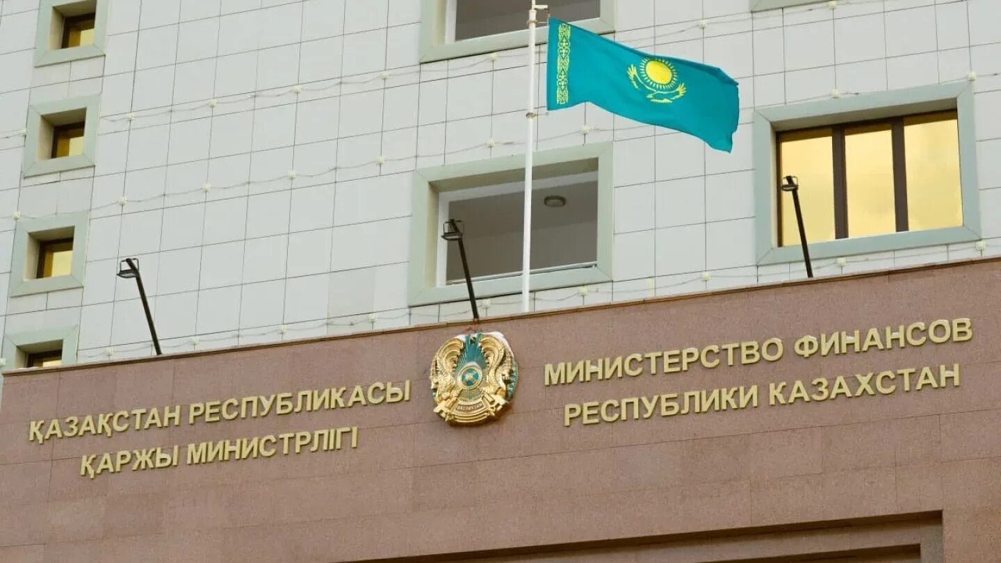 Рахимбай исатаевич фото. Виджетхунга гунаратна минфин. Минфин кз. Министр финансов республики казахстан. Астана доллар здание.