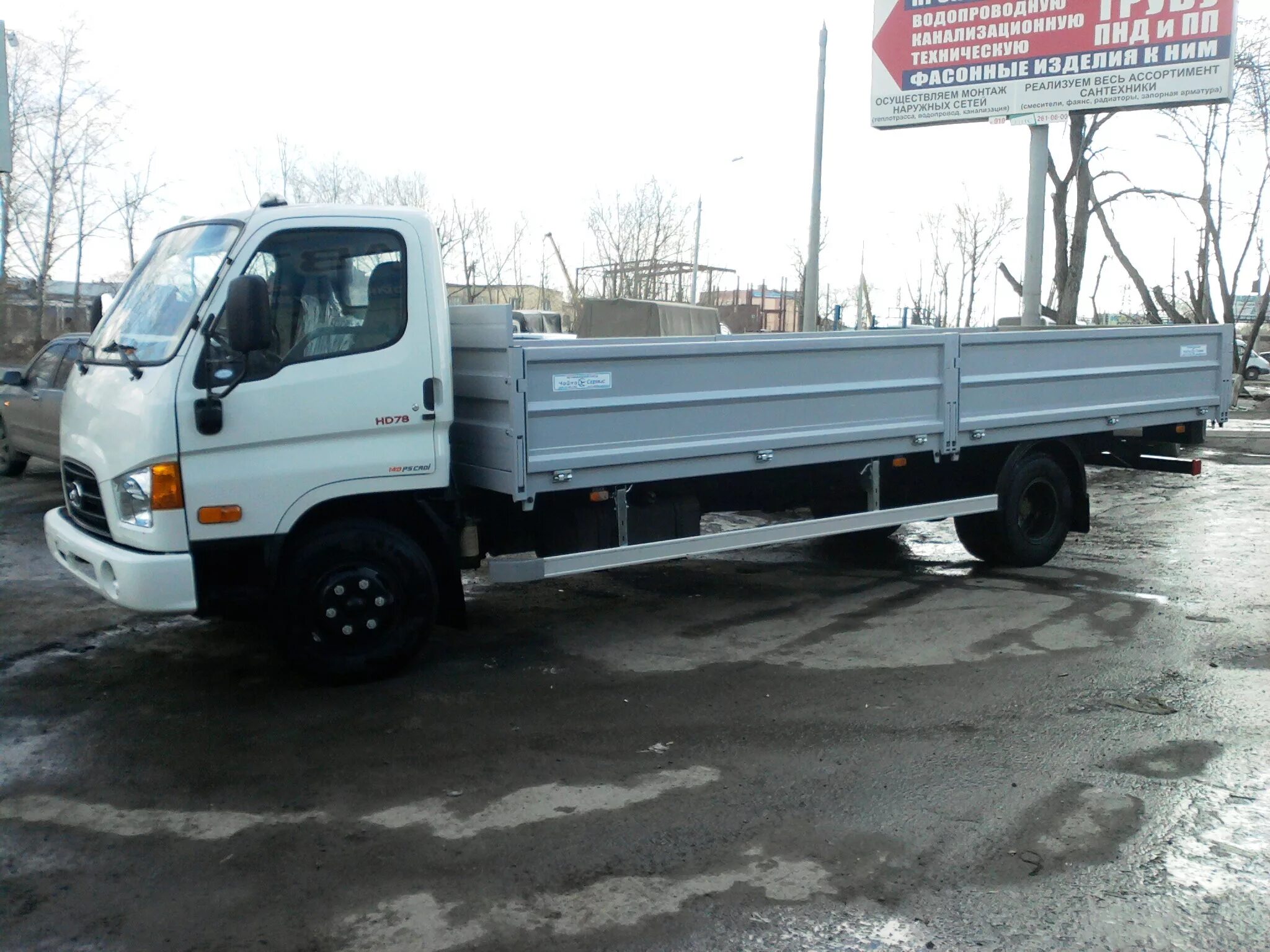 Бортовой грузовик 5 тонн. Hd78 Hyundai 5 тн.