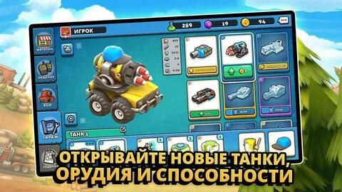 Скачай игру пико