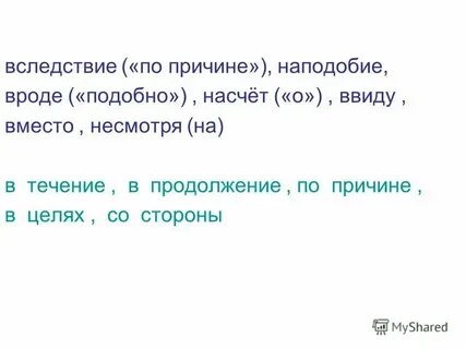 Не смотря не на что страница
