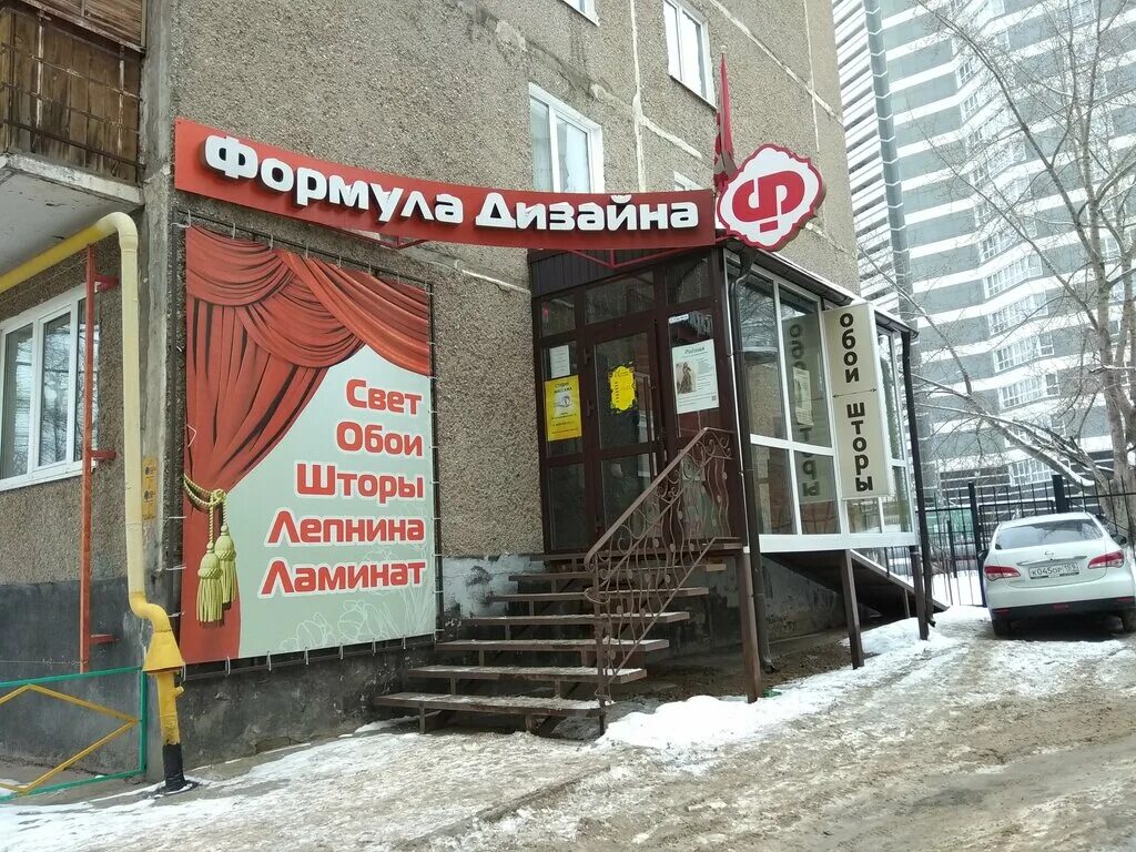 пермь. чернышевского, 7, пермь. чернышевского 7 пермь. новокуйбышевск улица чернышевского 35. улица чернышевского чебоксары 28.