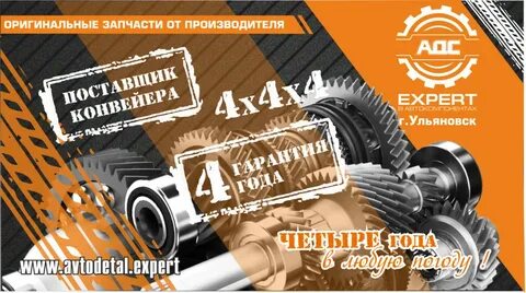 Интернет магазин автокомпоненты