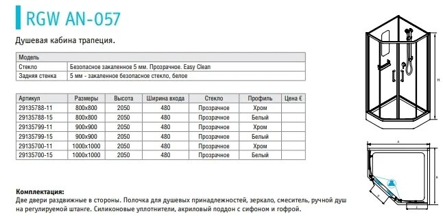 Характеристики душевой кабины. Душевая кабина RGW Andaman OLB-207 120x80 13130782-91. RGW 29135299-15. Душевая кабина 90х90 угловая трапеция. Душевая кабина модель RGW Z 050 сборка 120*80.