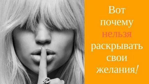 Раскрывали почему с