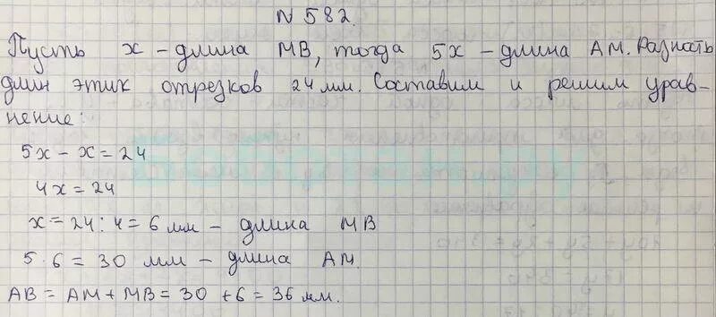 Упр 582 5 класс 2 часть. Номер 582 по математике 5 класс Виленкин.