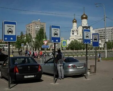 Ост такси