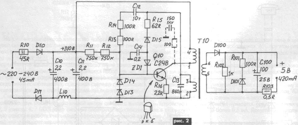 Kydz-zt. Зарядное устройство 5v 2a схема. Блок питания импульсный shenzhen mlf-a0036120250d3025. Схема зарядного телефона. Схема китайского зарядного устройства.