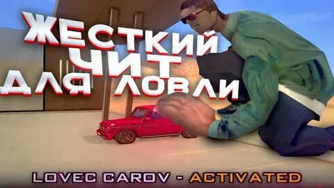 Авто капча аризона