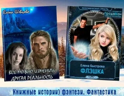 Империя драконов читать