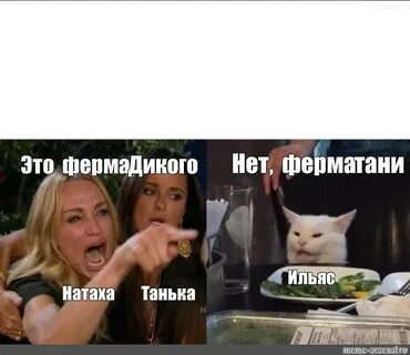 Фанфики натаха