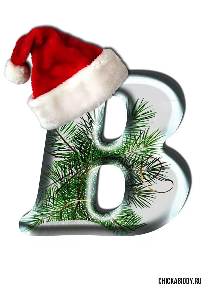 красивые новогодние буквы. буквы новый год 2023. надпись с новым годом. буквы с новым годом. с новым годом растяжка по буквам.