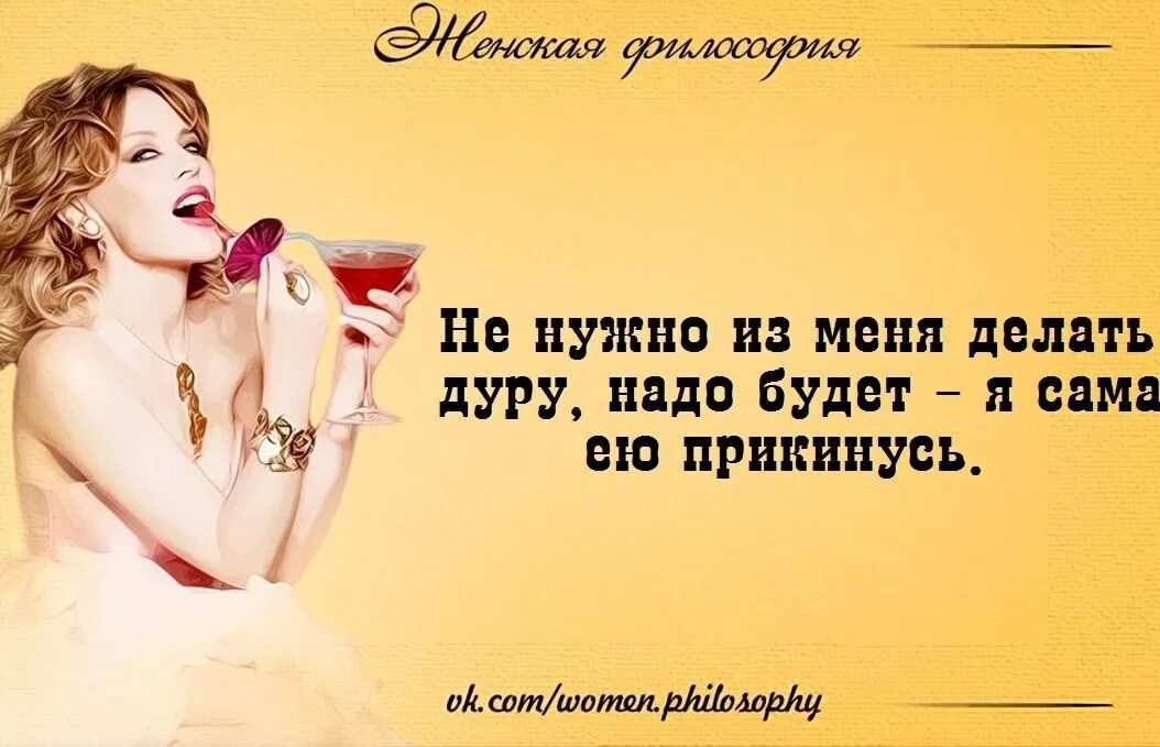 не бывает поздно бывает уже не надо. ой стыдно. статус плохо. бывает я сама не понимаю. что в нем такого особенного.