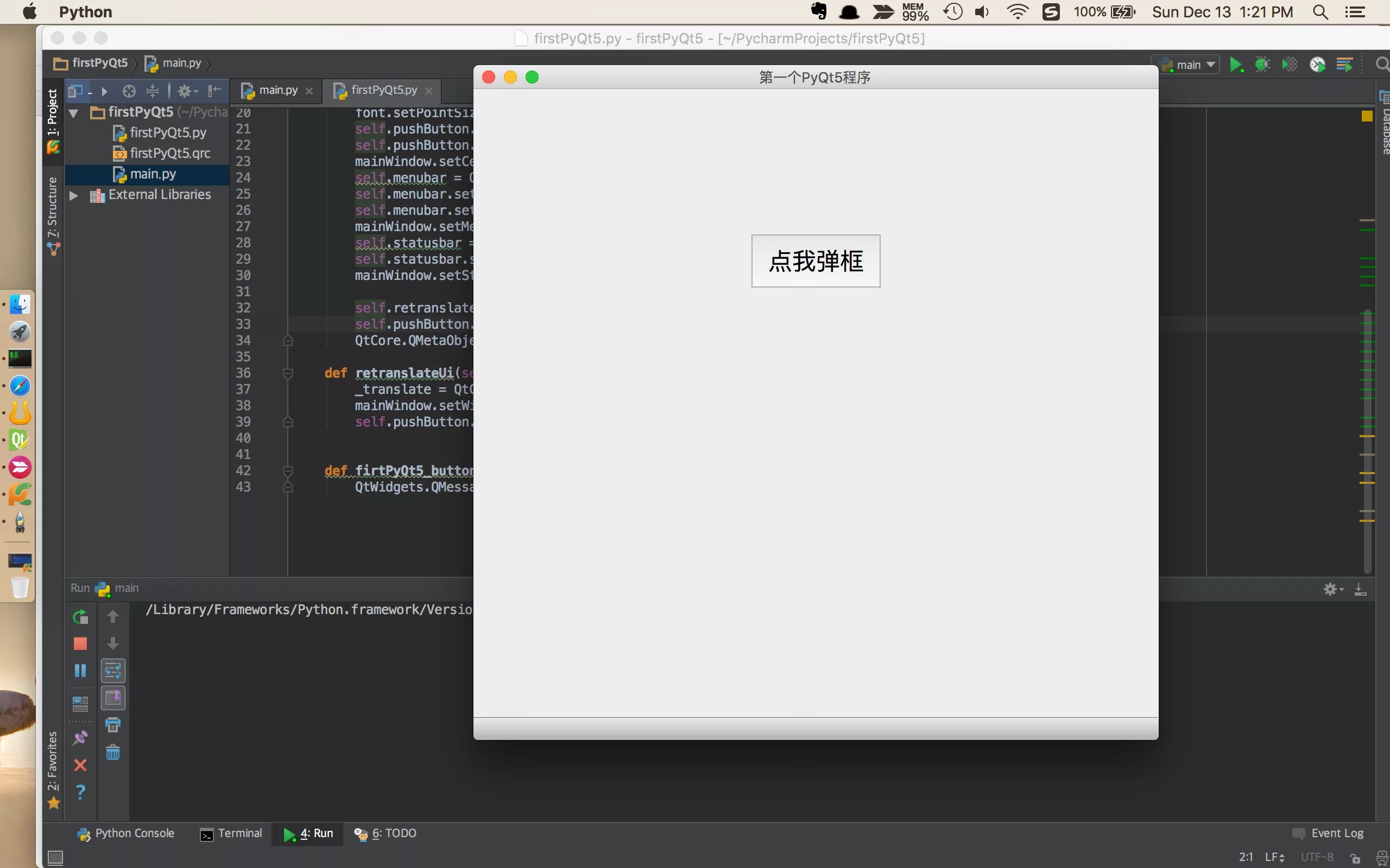 Pyqt windows. Pyqt интерфейс. pyqt примеры интерфейса. из ui в py pyqt5. интерфейс при помощи pyqt.