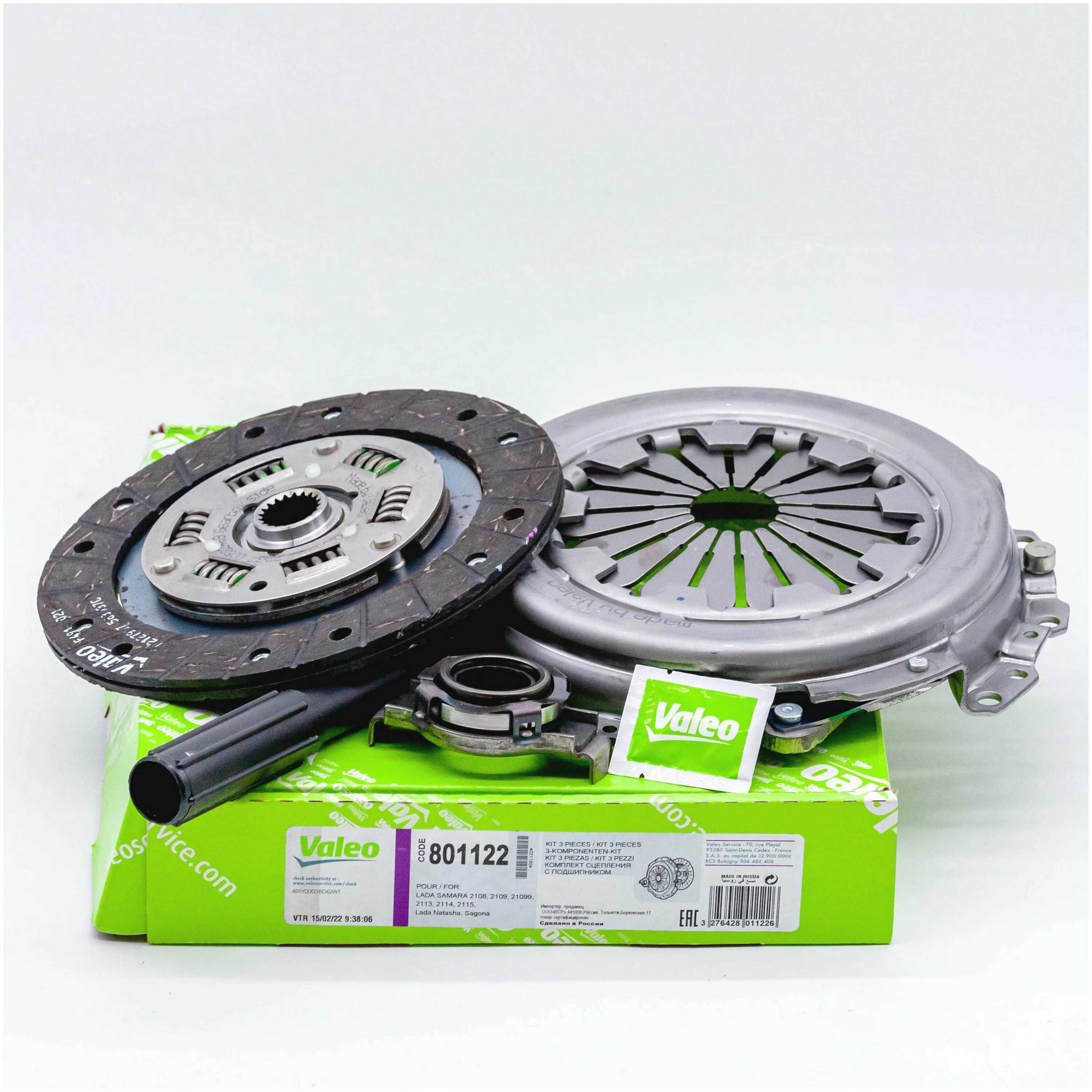 832380 сцепление комплект valeo. 828485 valeo комплект сцепления. Valeo 832290 комплект сцепления. комплект сцепления hyundai solaris 1. сцепление фирмы валео.