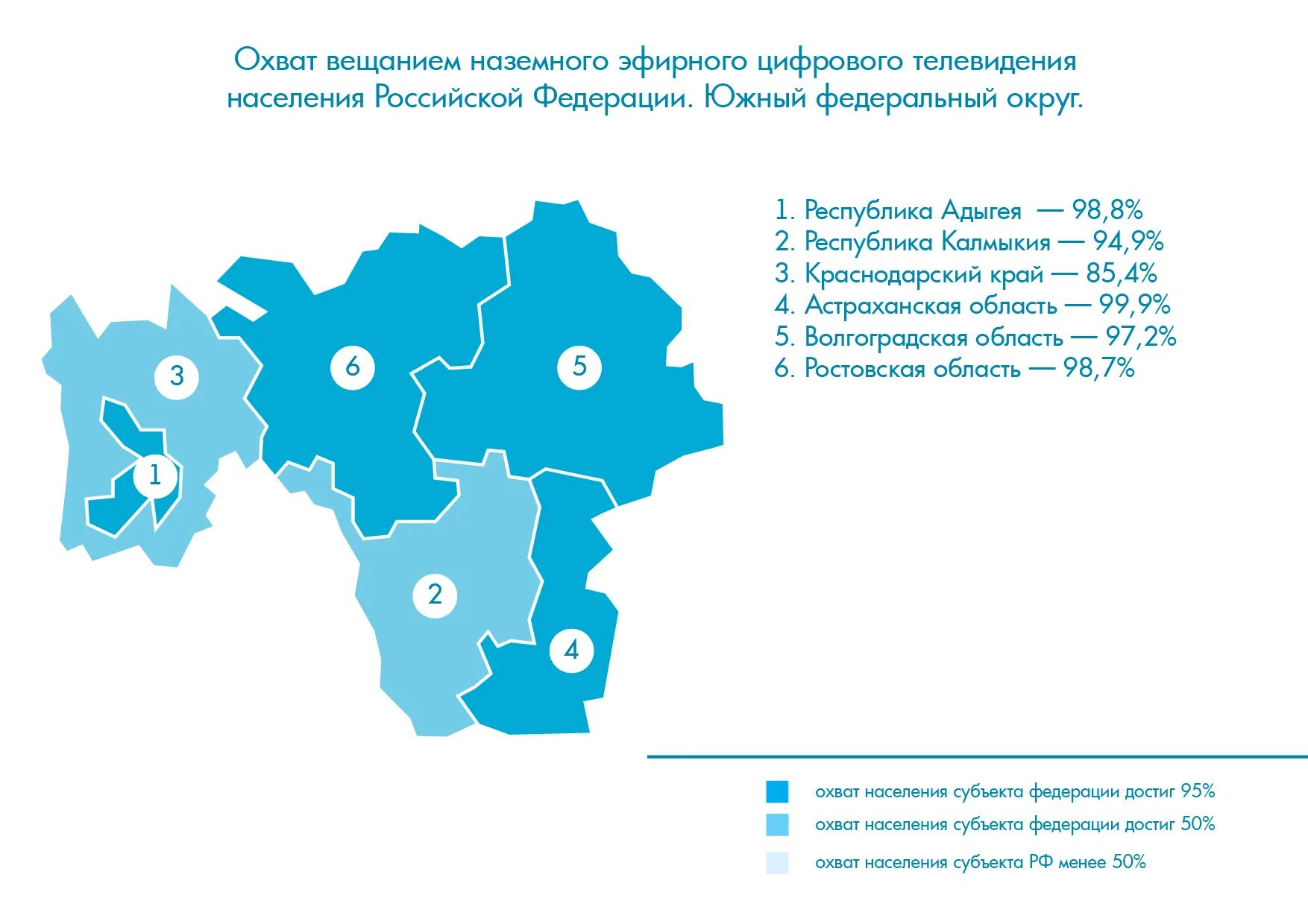 Карта покрытия цифрового телевидения в пензенской области. Карта охвата цифрового эфирного телевидения. Карта вышек dvb-t2 в московской области. Карта цифрового телевидения dvb-t2 россии. Частота каналов для самарской области цифрового телевидения.