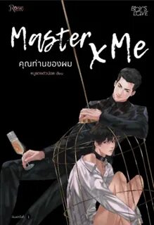 Книга яой
