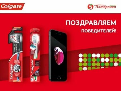 Лита пятерочка