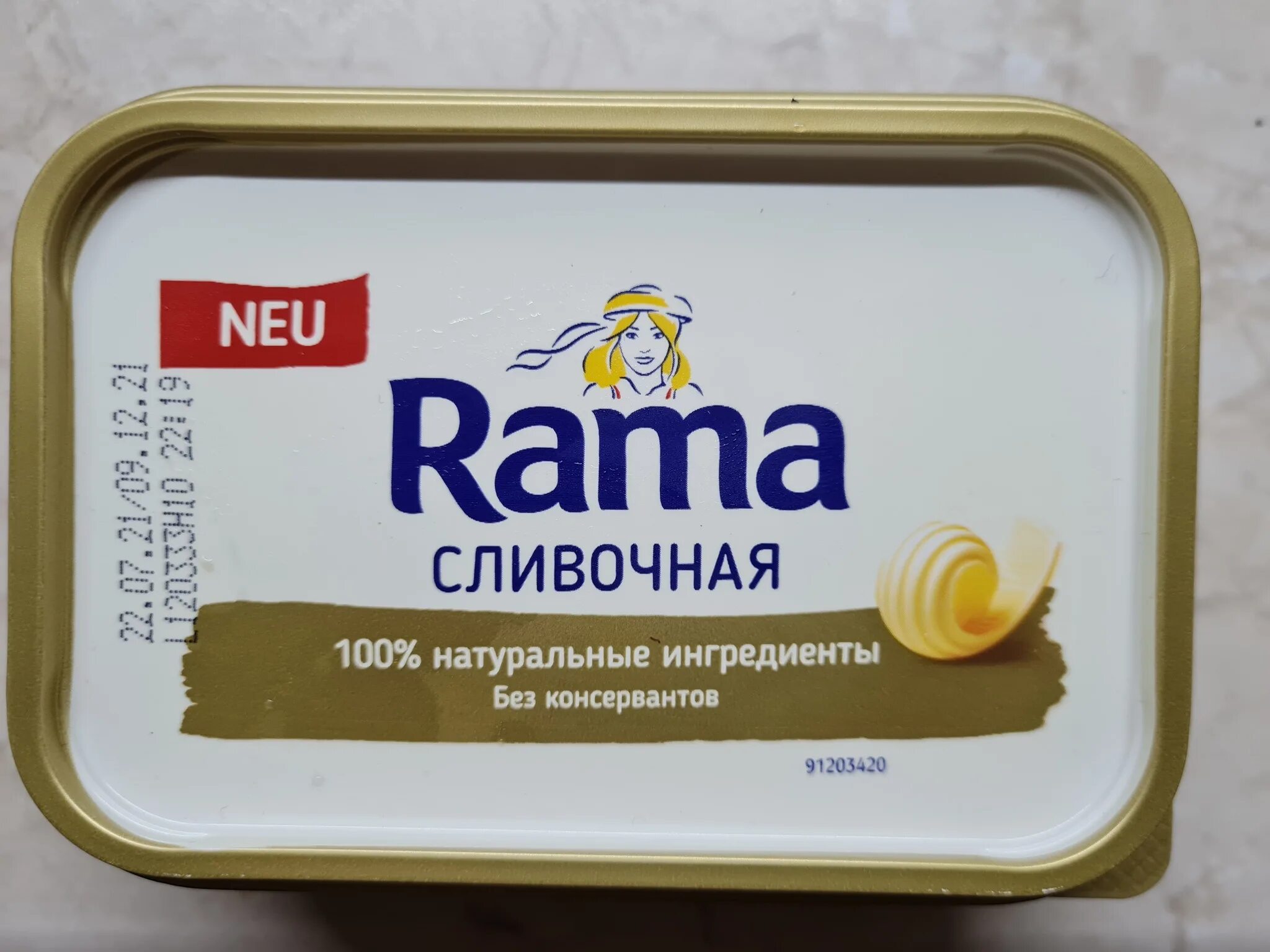 Rama масло 2000. Масло Rama из 90-х. Сливочное масло Rama. Рама масло 90