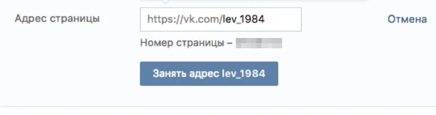 Address page. Красивые адреса для ВК. Страница по адресу. Узнать адрес москвича.