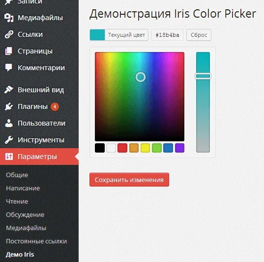 Схема подключения телевизора к цифровой приставке через тюльпаны. Камера заднего вида tft lcd color monitor y-f02-b03-201. Mi colors 1c17 подключено. Как подключить color. Windows 10 iris colour iversion 3 swap colors.