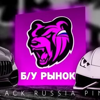Симка блэк раша