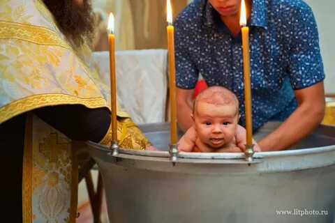 Как крестят екатерину