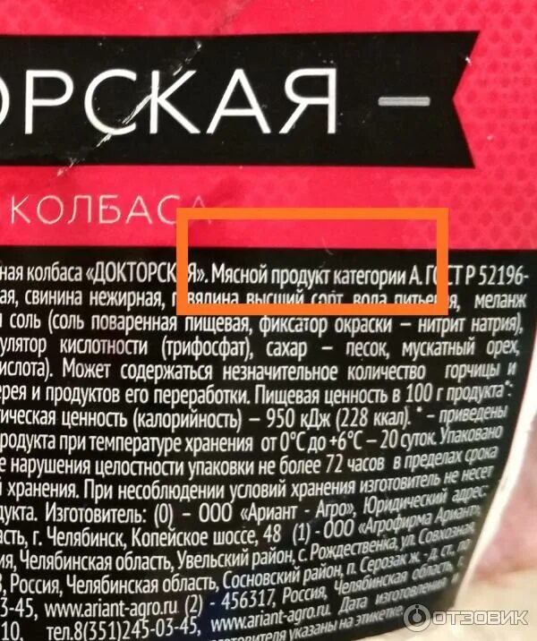 Смесь mixbar premium 130. Симилак премиум 1 состав смеси. Смесь микс бар премиум. Смесь нутрилак 1 премиум с рождения. Премиум корма для щенков.