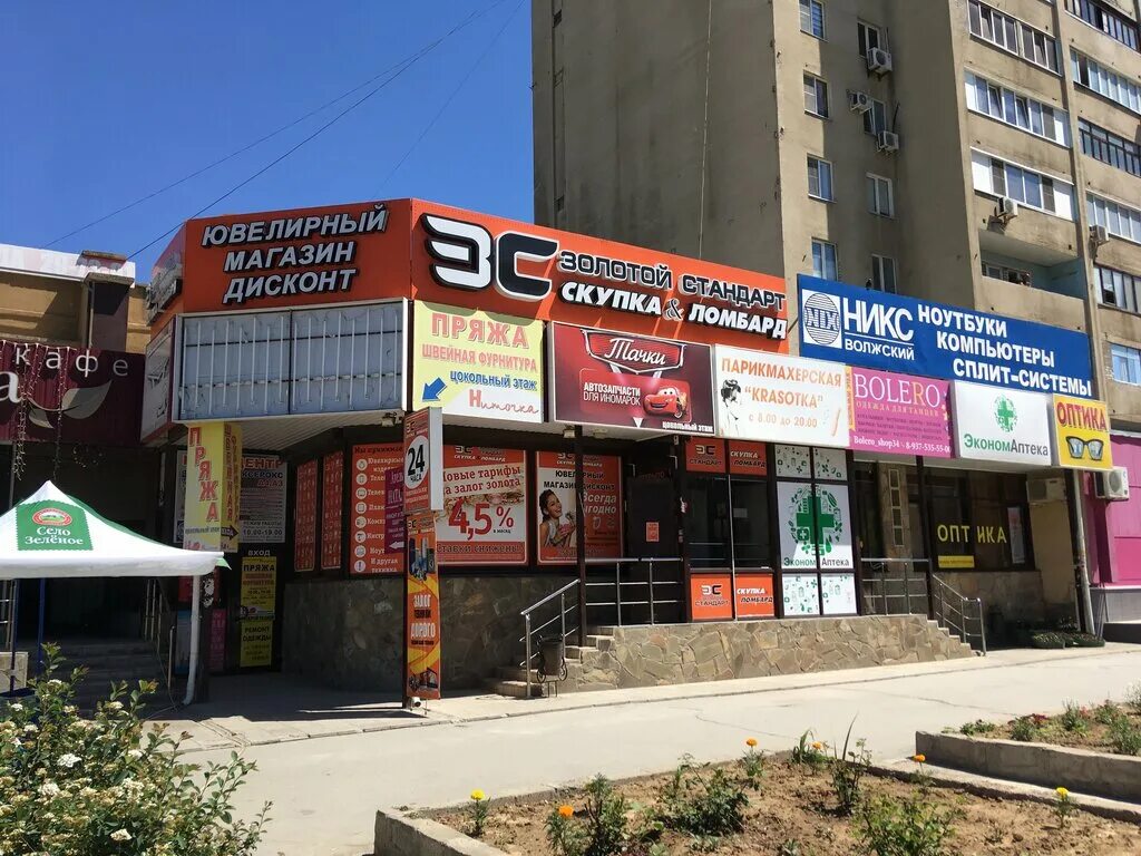 Этажи в волжском. Ленина 302 к волжский. Волгоградская область волжский проспект имени ленина 46. Этажи в волжском. Ленина 142.