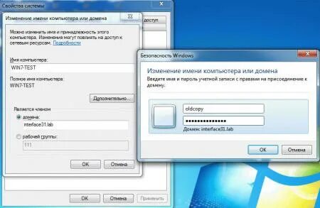 Перенести на 4