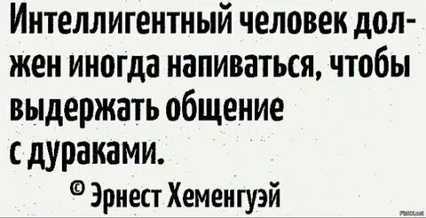 Иногда нормальный