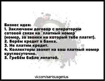 Мысли заключенных